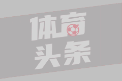 休赛不停歇 大连英博专心备战力争下轮胜利